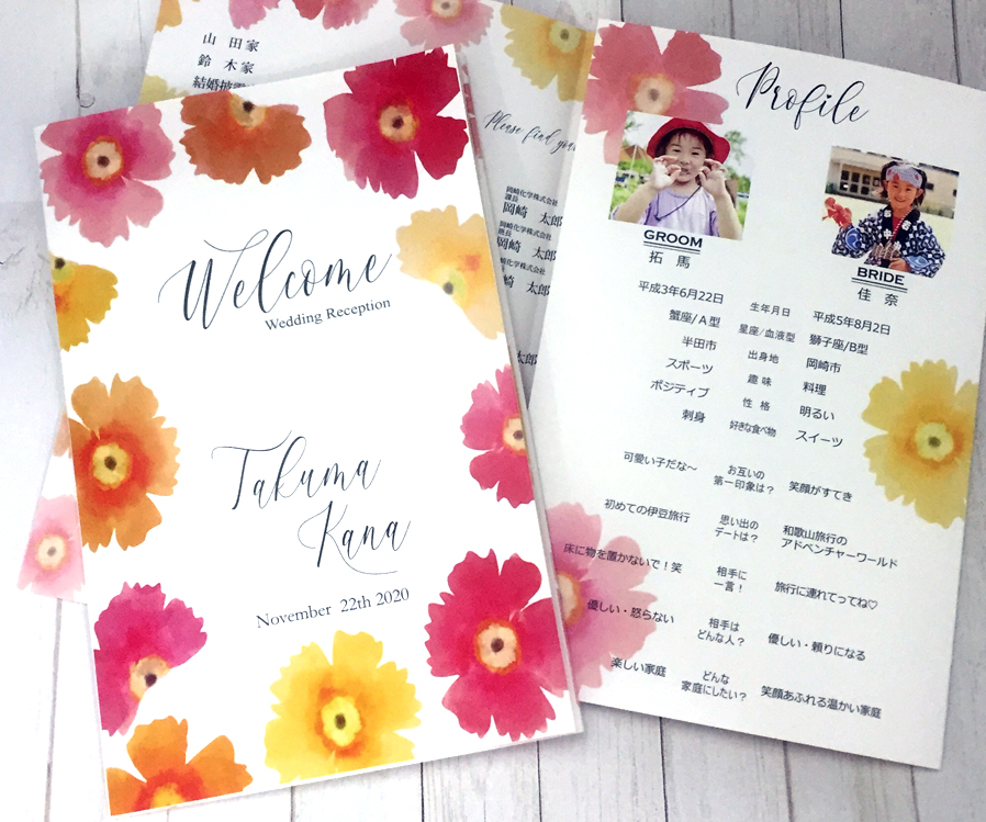 ブックサイズ　席次表＆プロフ　フラワーズ