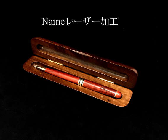 ウッドボールペントップ