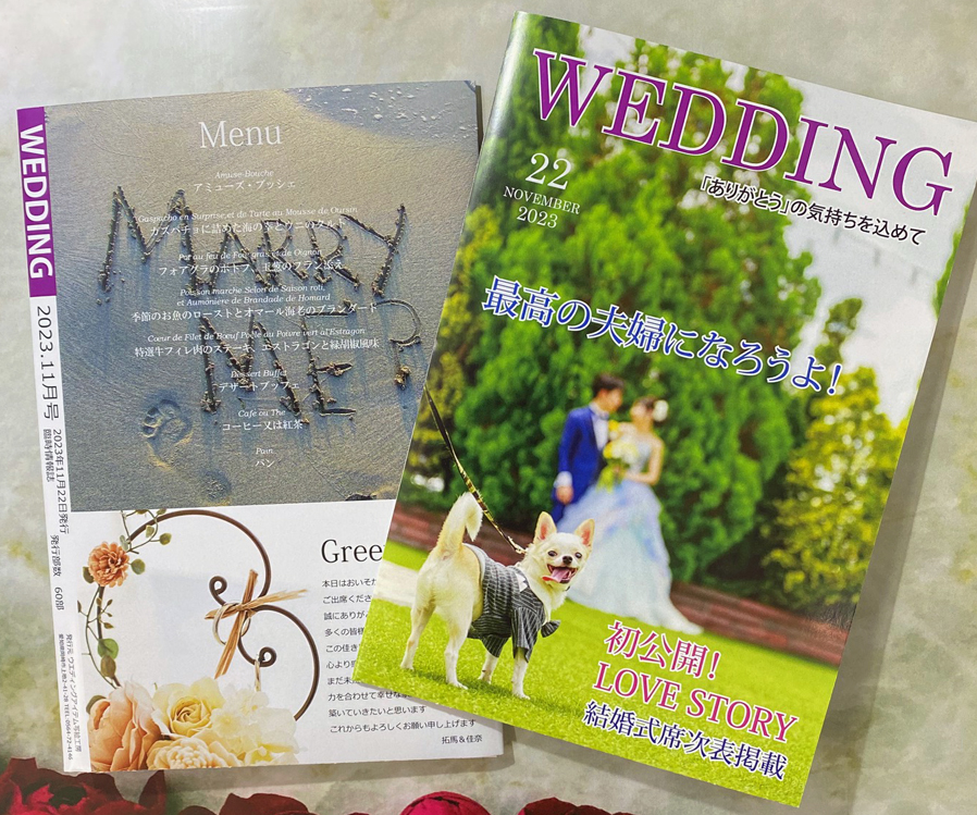 雑誌風席次表＆プロフ（変則3つ折）「LOVE STORY」