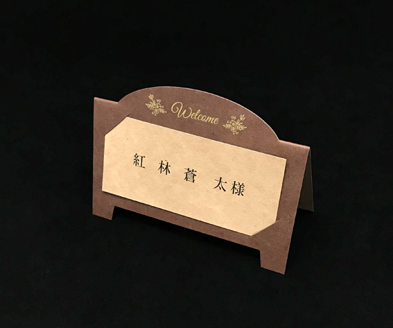 セレーナ