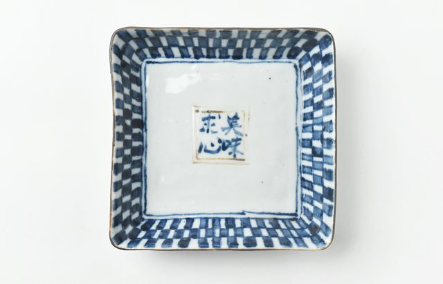 中尾万作 87 染付江戸格子角皿 ｜ 暮らしのうつわ花田 和食器 通販