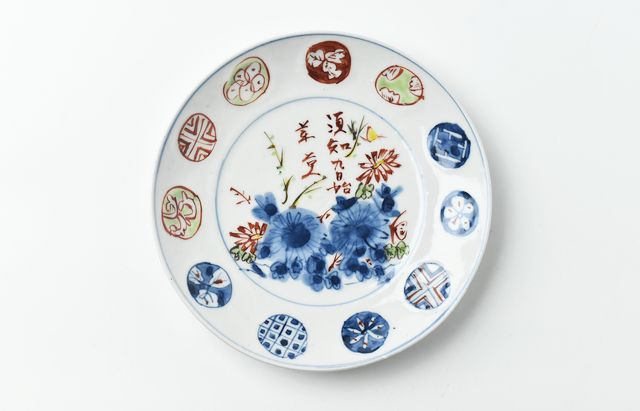 廣野俊彦 4 五彩柘榴繪鉢 ｜ 暮らしのうつわ花田 和食器 通販