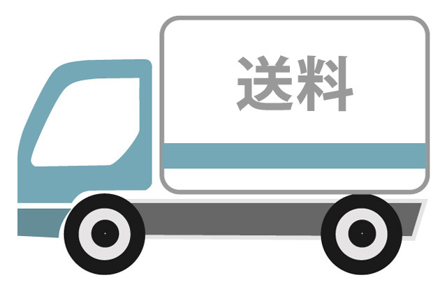 送料 北海道・九州