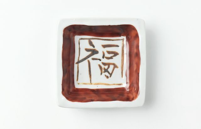 【ちーちゃん】中尾万作 さん 花ちらし格子文角皿 2個、蕎麦猪口3個 中尾万作 82 色絵花ちらし角皿 ｜ 暮らしのうつわ花田 和食器 通販