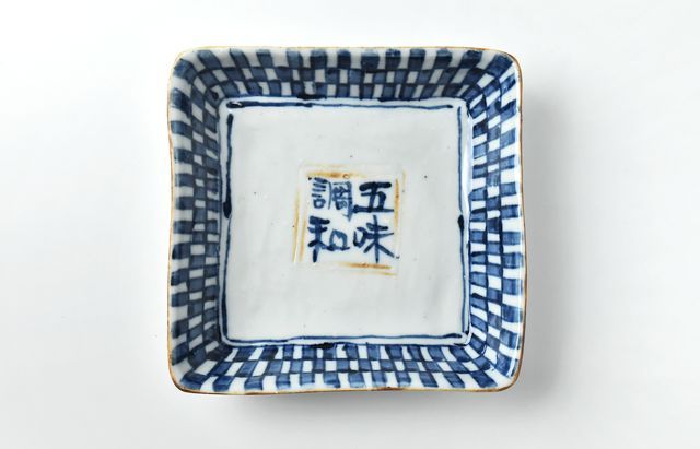 中皿 小皿 白磁 染付 美品 4枚 薄造り 餃子皿 23cm 国産 美濃焼 餃子4個 シュウマイ皿 仕切り皿 中華皿