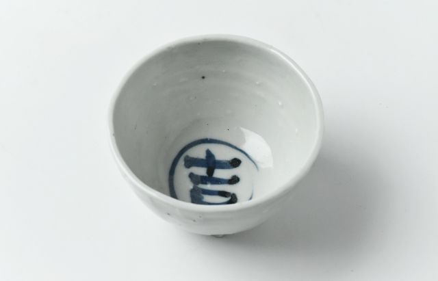 中尾万作 18　白磁しのぎ丸湯呑