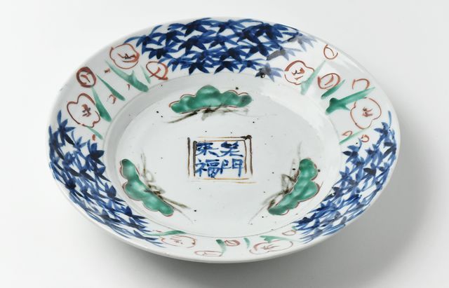 年内大幅値下げ19,000→10,000 中国食器セット 青緑色 花柄 3点 楽天市場】中国茶器セット 精選茶具十点 氷裂浮彫刻龍 : 中国貿易CTC