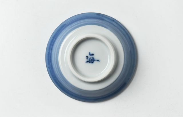海野裕 17 ゴス巻豆皿 ｜ 暮らしのうつわ花田 和食器 通販