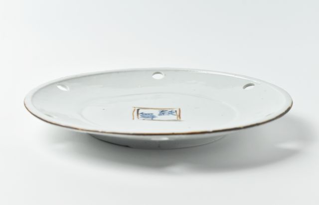 中尾万作 107 鼓皮7寸皿 ｜ 暮らしのうつわ花田 和食器 通販