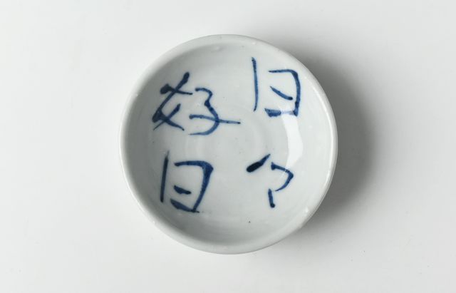 20260624