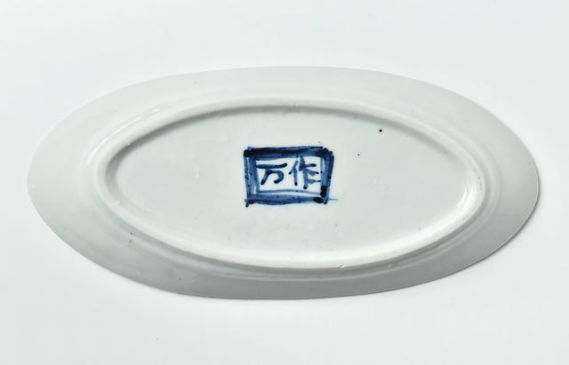 中尾万作 60 白磁楕円皿（中） ｜ 暮らしのうつわ花田 和食器 通販