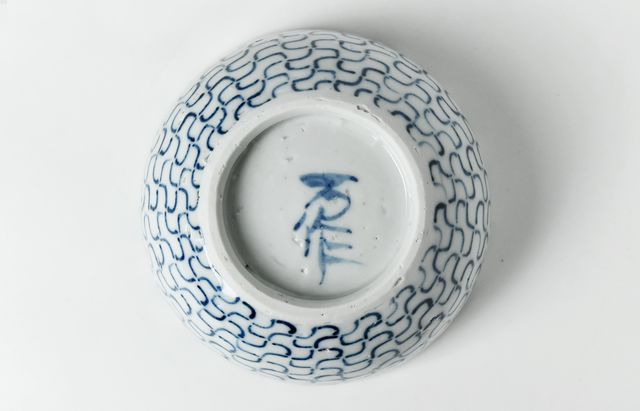 中尾万作 14 染付分銅文鉢 ｜ 暮らしのうつわ花田 和食器 通販