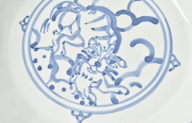 矢島操 30C 輪花鉢 ｜ 暮らしのうつわ花田 和食器 通販