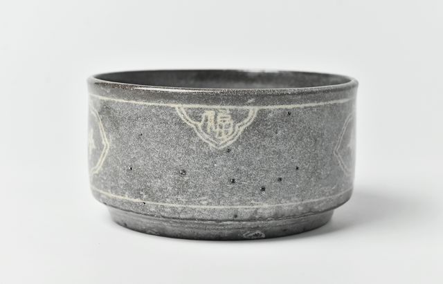 土本訓寛・久美子 16D 象嵌筒鉢 ｜ 暮らしのうつわ花田 和食器 通販