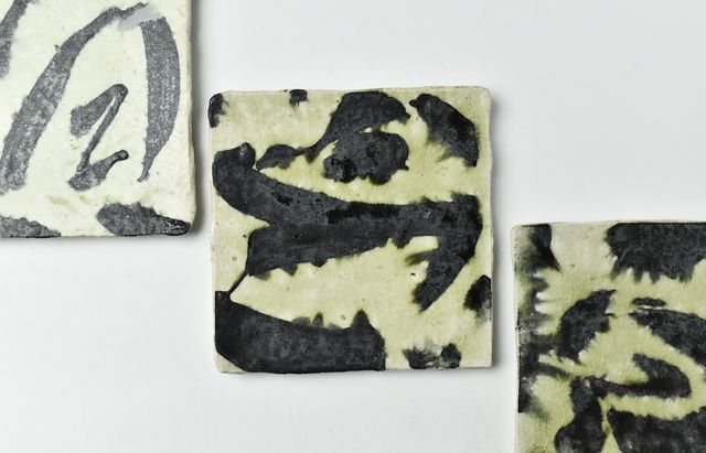 備前　四方皿　晃介 金重晃介造 備前四方皿 6客 | 賢祥堂 うつわ店