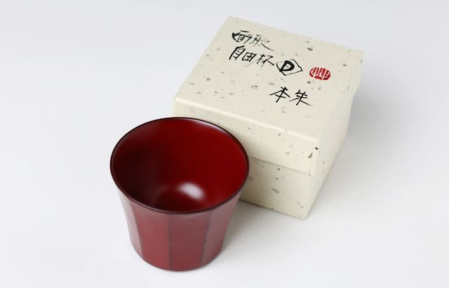 玉山保男 面取自由杯（D）本朱 トチ ｜ 暮らしのうつわ花田 和食器 通販