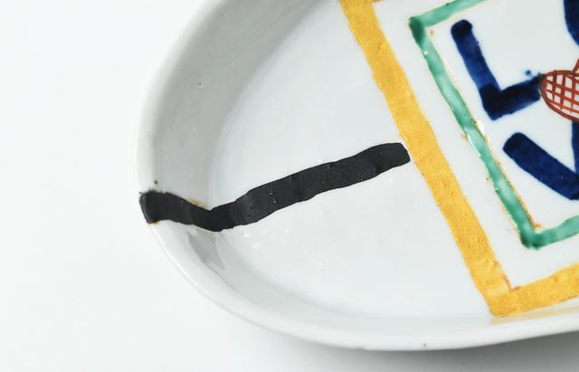 中尾万作 LOVEオーバル深皿 ｜ 暮らしのうつわ花田 和食器 通販