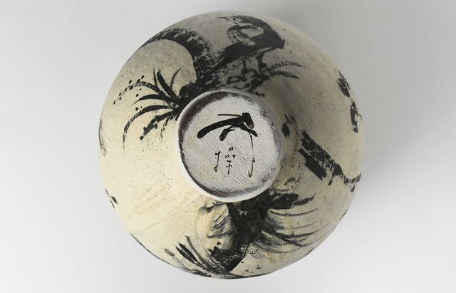 矢島操 39 灰釉墨絵竹鳥大壺 ｜ 暮らしのうつわ花田 和食器 通販