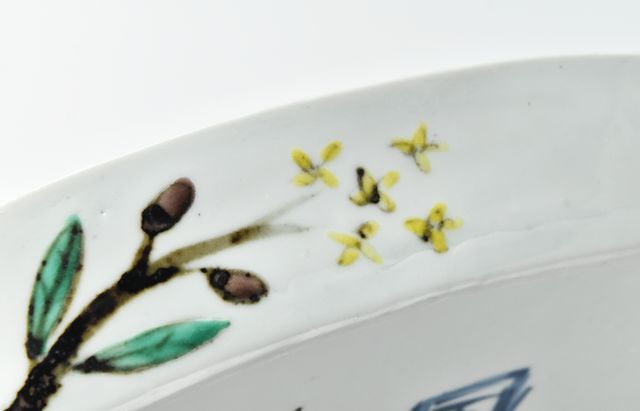 中尾万作 98 オリーブオーバル深皿 ｜ 暮らしのうつわ花田 和食器 通販