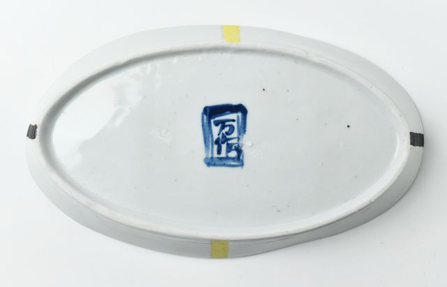 中尾万作 LOVEオーバル深皿 ｜ 暮らしのうつわ花田 和食器 通販