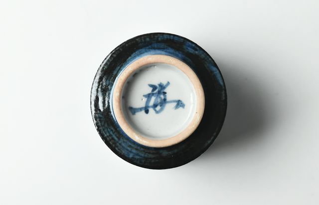 廣野俊彦 48O 呉須ぐい呑 ｜ 暮らしのうつわ花田 和食器 通販