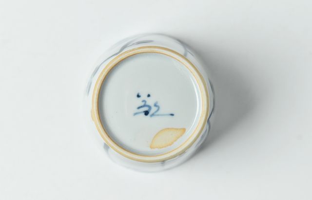 須谷窯 そば猪口 梅文 ｜ 暮らしのうつわ花田 和食器 通販