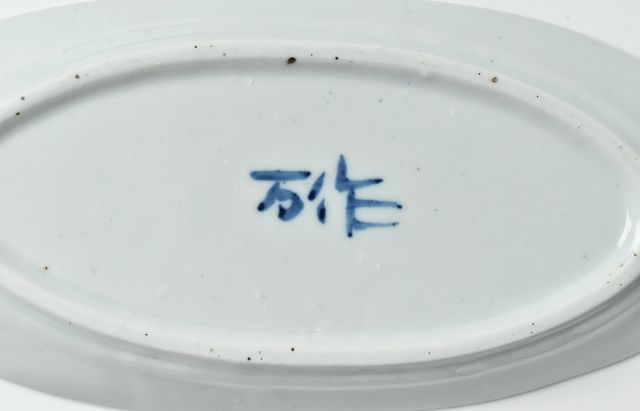中尾万作 60 白磁楕円皿（中） ｜ 暮らしのうつわ花田 和食器 通販