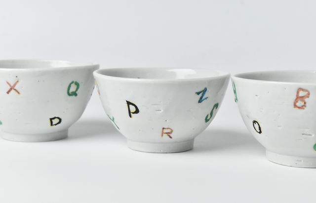 中尾万作　2点おまとめ 中尾万作 75 ABCD飯碗 ｜ 暮らしのうつわ花田 和食器 通販