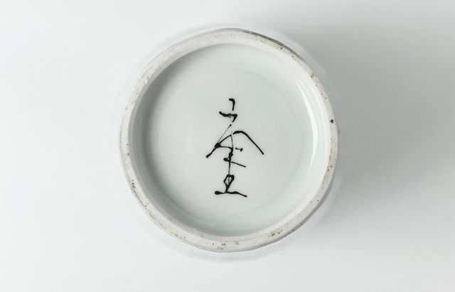 鈴木重孝 50 青白磁釉蓮弁文花生 ｜ 暮らしのうつわ花田 和食器 通販