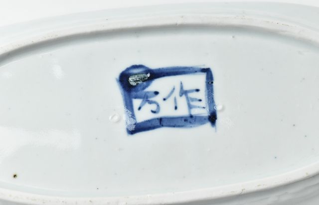 中尾万作 92A 九谷織部楕円皿（大） ｜ 暮らしのうつわ花田 和食器 通販