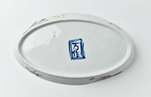 中尾万作 98 オリーブオーバル深皿 ｜ 暮らしのうつわ花田 和食器 通販