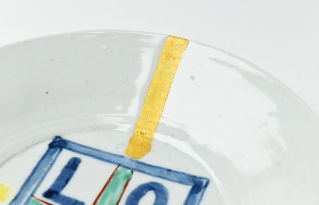 中尾万作 LOVE7寸皿 ｜ 暮らしのうつわ花田 和食器 通販