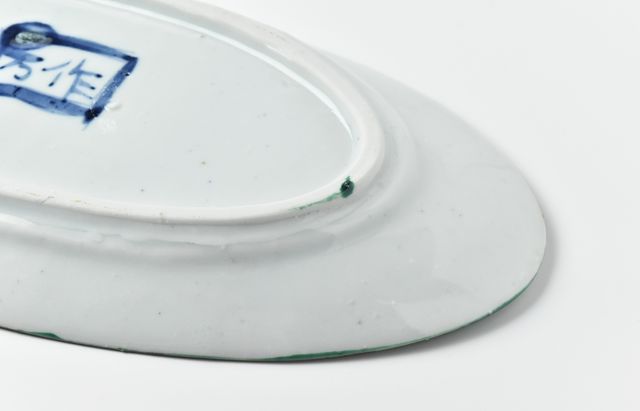 中尾万作 92A 九谷織部楕円皿（大） ｜ 暮らしのうつわ花田 和食器 通販