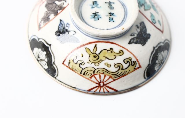 松浦コータロー 44 色絵瓢箪から駒文平盃（青駒） ｜ 暮らしのうつわ