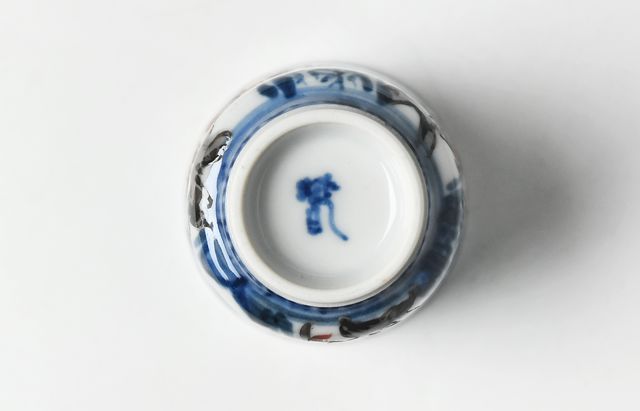 正木春蔵 色絵染附 梅図細筒酒呑B ｜ 暮らしのうつわ花田 和食器 通販
