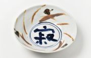 中尾万作 サビ秋草千鳥サラダ鉢
