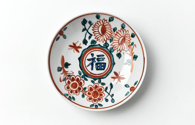 山本恭代 呉須赤絵花蝶文福字皿