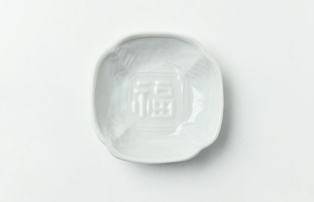 稲村真耶 福字モッコ小皿