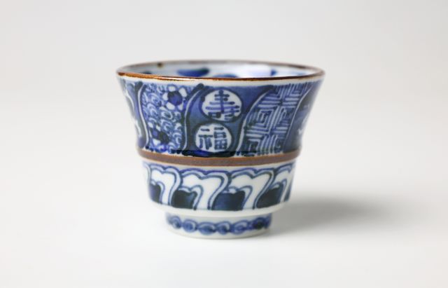 浦陽子 33　祥瑞酒盃