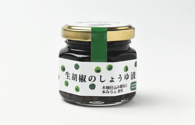 クラタペッパー 生胡椒のしょうゆ漬