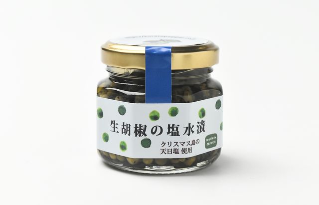 クラタペッパー 生胡椒の塩水漬