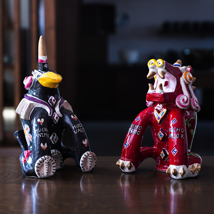 別冊炎芸術「愛しの陶磁器」