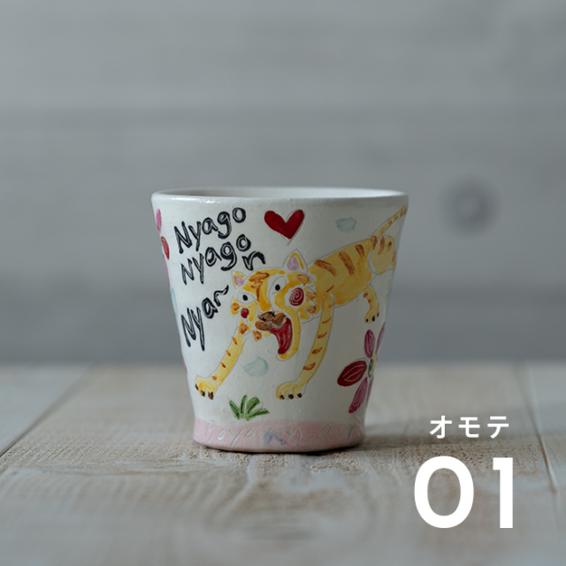 うつわ　作家　　吉岡萬理