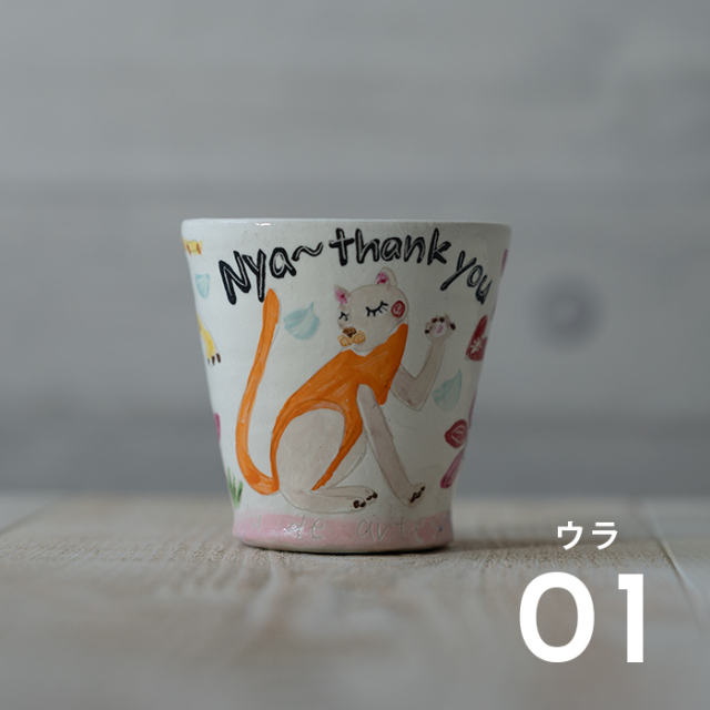 うつわ　作家　　吉岡萬理