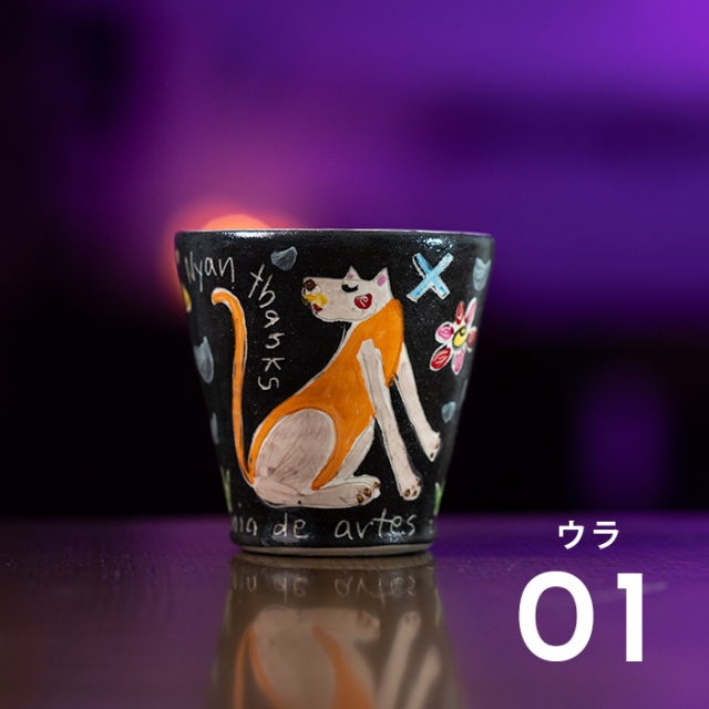 うつわ　作家　　吉岡萬理