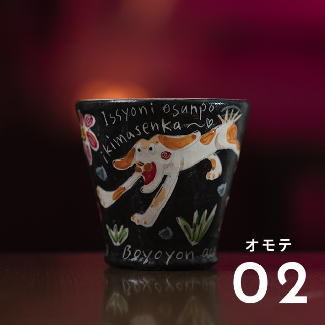 うつわ　作家　　吉岡萬理