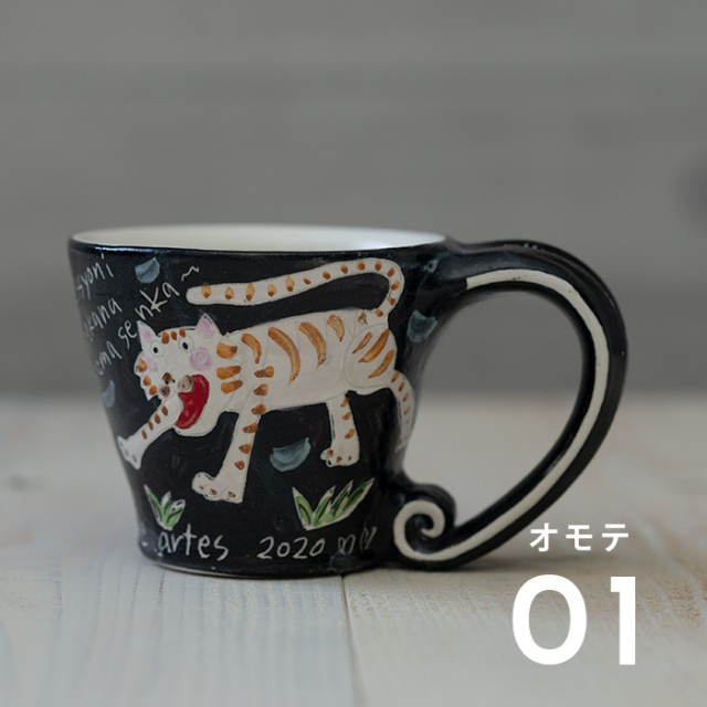うつわ　作家　　吉岡萬理