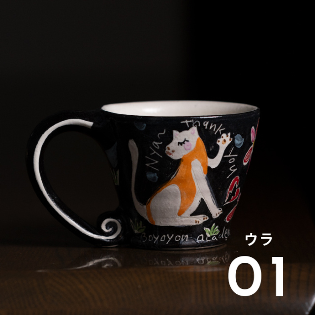 うつわ　作家　　吉岡萬理