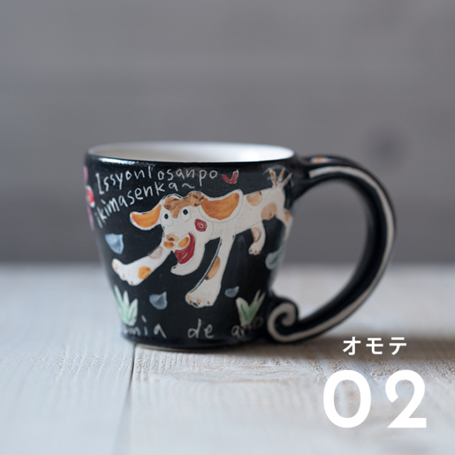 うつわ　作家　　吉岡萬理