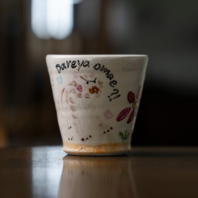 カップ　陶芸家　吉岡萬理